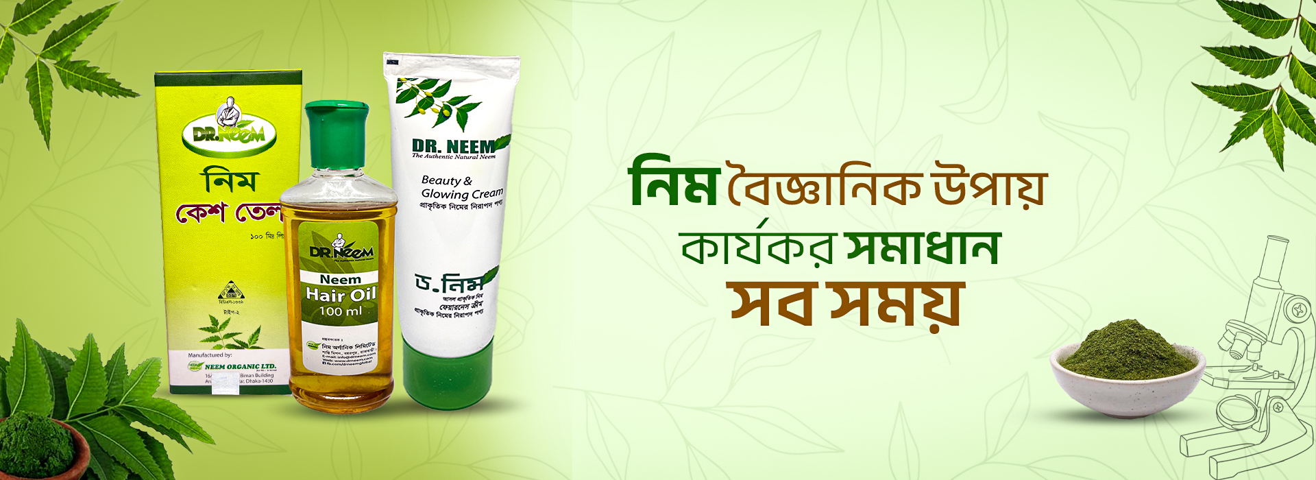 D-_Dr-neem_17.08